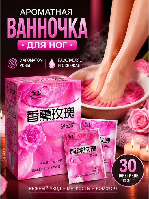 ленивый педикюр для ног, вариант