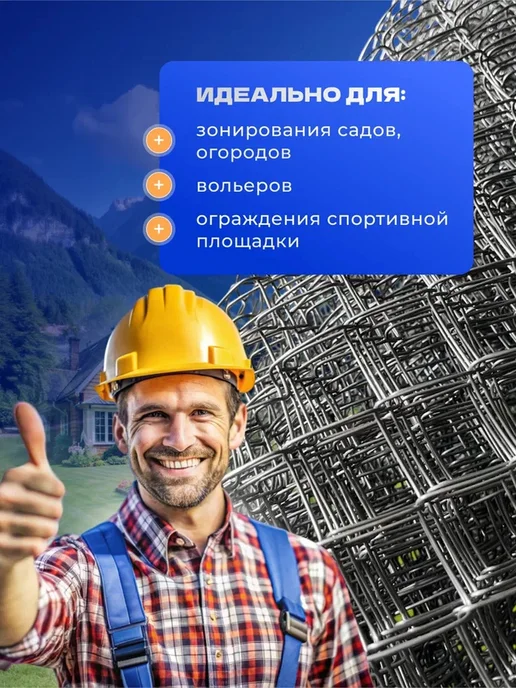 Сетка Рабица Не Оцинкованная 25х25 1,5х10м, черный, фото 4