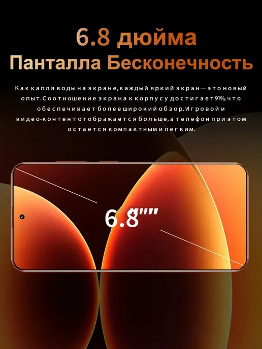 Смартфон Apple iPhone Sjnavosw2216 1 ТБ, оранжевый, фото 4