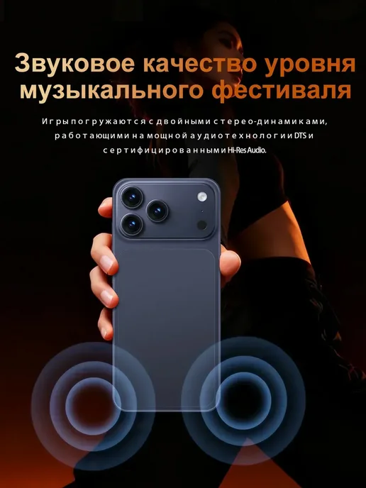 Смартфон Apple iPhone Sjnavosw2216 1 ТБ, оранжевый, фото 7
