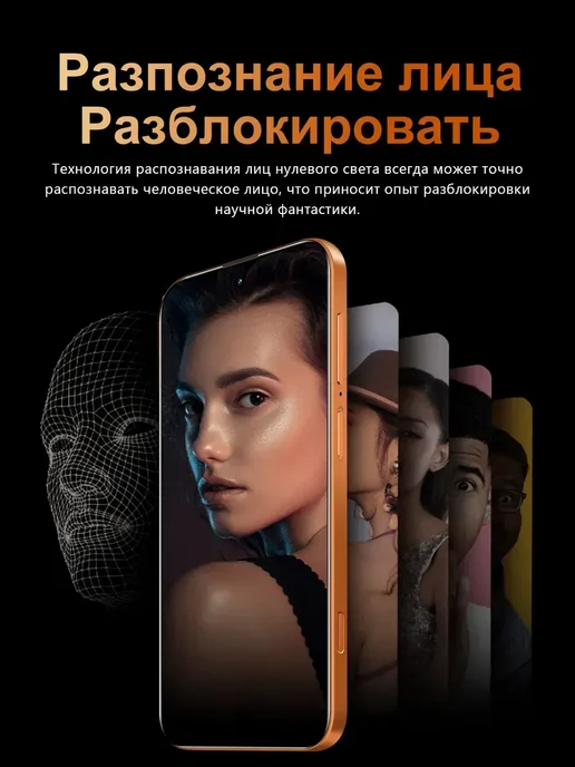 Смартфон Apple iPhone Sjnavosw2216 1 ТБ, оранжевый, фото 8