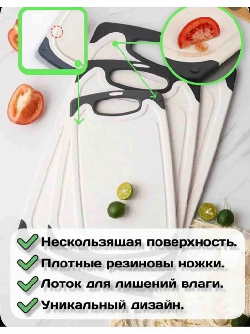 Нет бренда Набор доски бежевый, бежевый, фото 2