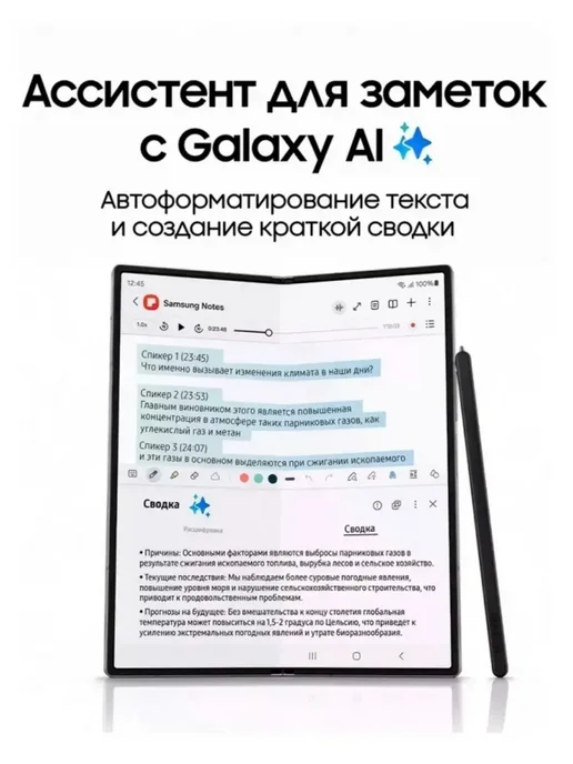 Смартфон Samsung Z Fold 6 12/512 ГБ, синий, фото 7