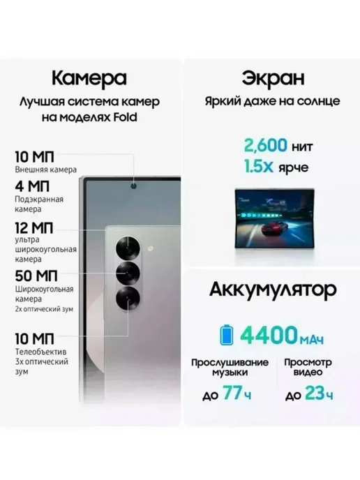 Смартфон Samsung Z Fold 6 12/512 ГБ, синий, фото 8