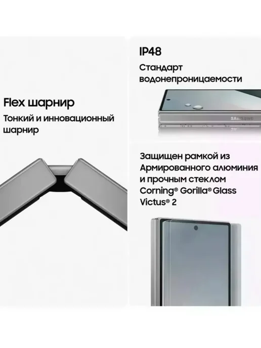 Смартфон Samsung Z Fold 6 12/256 ГБ, черный, фото 7