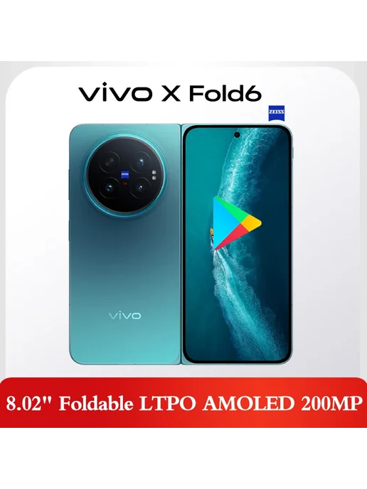 Смартфон vivo X Fold6 16/512 ГБ, черный, фото 2