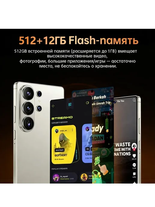 Смартфон sansung S26 Ultra 6/12 ГБ, черный, фото 3