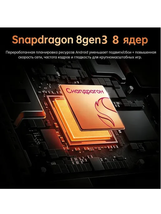 Смартфон sansung S26 Ultra 6/12 ГБ, черный, фото 4