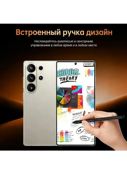 Смартфон sansung S26 Ultra 6/12 ГБ, черный, фото 6
