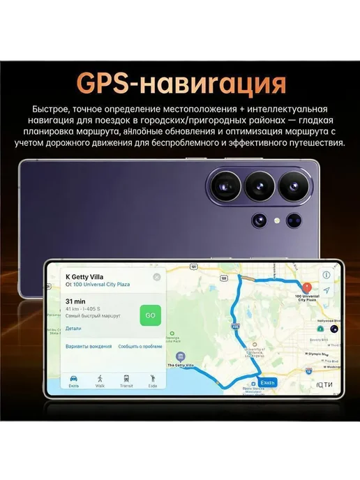 Смартфон sansung S26 Ultra 6/12 ГБ, черный, фото 7
