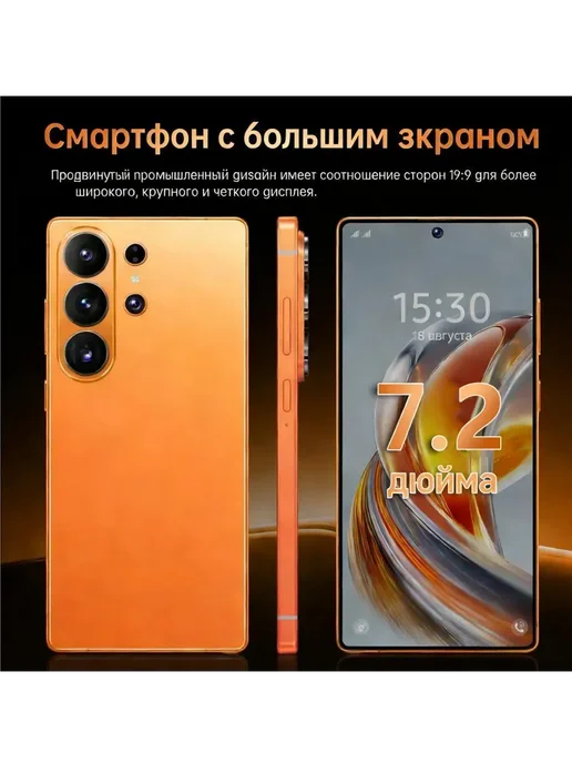 Смартфон sansung S26 Ultra 6/12 ГБ, черный, фото 8