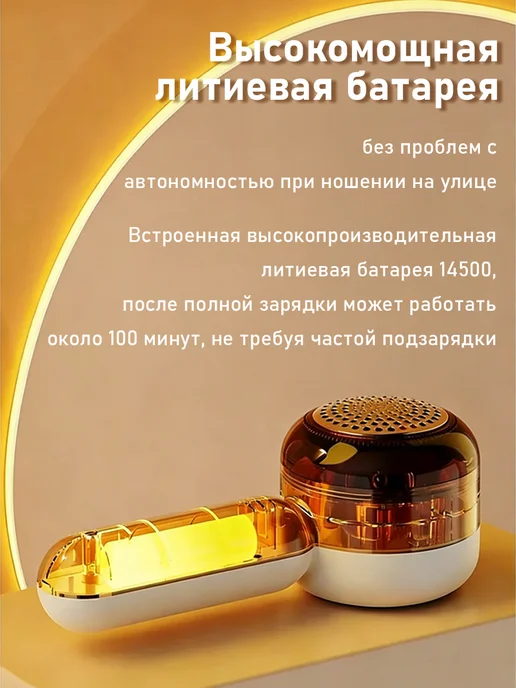 Машинка от катышек на одежде электрическая на аккумуляторе, белый, фото 2