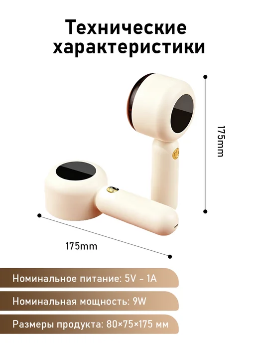 Машинка от катышек на одежде электрическая на аккумуляторе, белый, фото 3