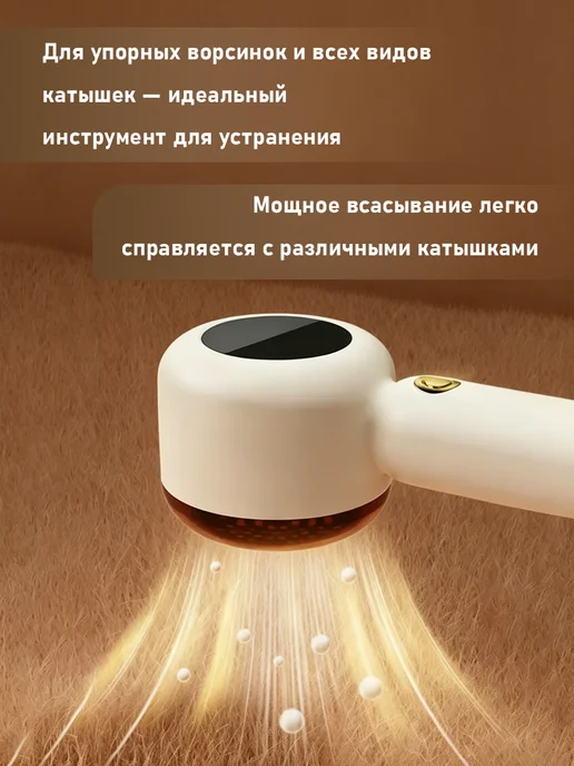 Машинка от катышек на одежде электрическая на аккумуляторе, белый, фото 8