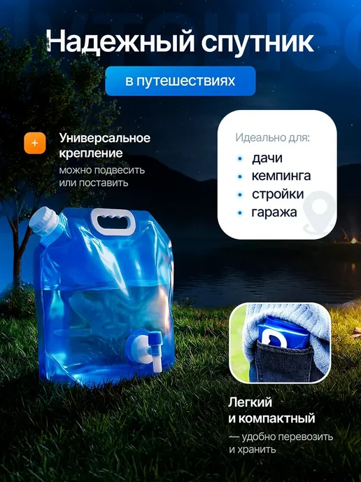 Рукомойник умывальник складной дачный, голубой, фото 3