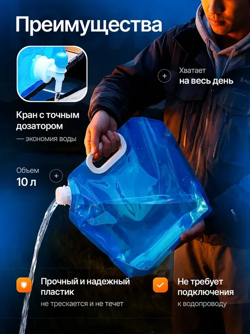 Рукомойник умывальник складной дачный, голубой, фото 2