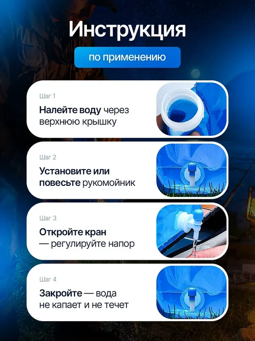 Рукомойник умывальник складной дачный, голубой, фото 5