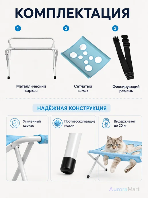 Стул для мытья кошек, вариант, фото 5