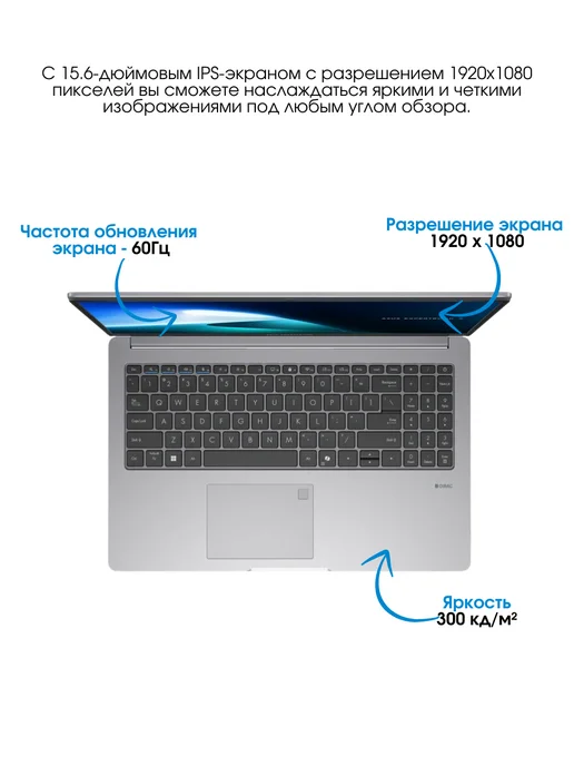 Asus Ноутбук для учебы ExpertBook P1 P1503CVA-i5H16512G0D, серый, фото 3