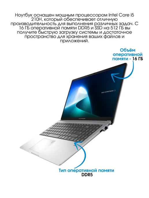 Asus Ноутбук для учебы ExpertBook P1 P1503CVA-i5H16512G0D, серый, фото 4