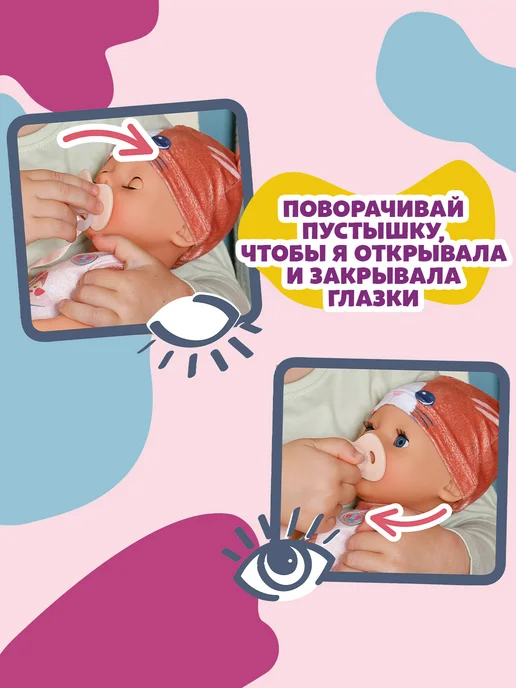 baby born Интерактивная кукла пупс Лена 36 см, Magic girl. БЕБИ борн, бежевый, фото 2