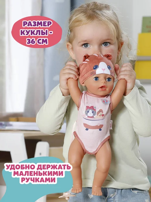 baby born Интерактивная кукла пупс Лена 36 см, Magic girl. БЕБИ борн, бежевый, фото 3