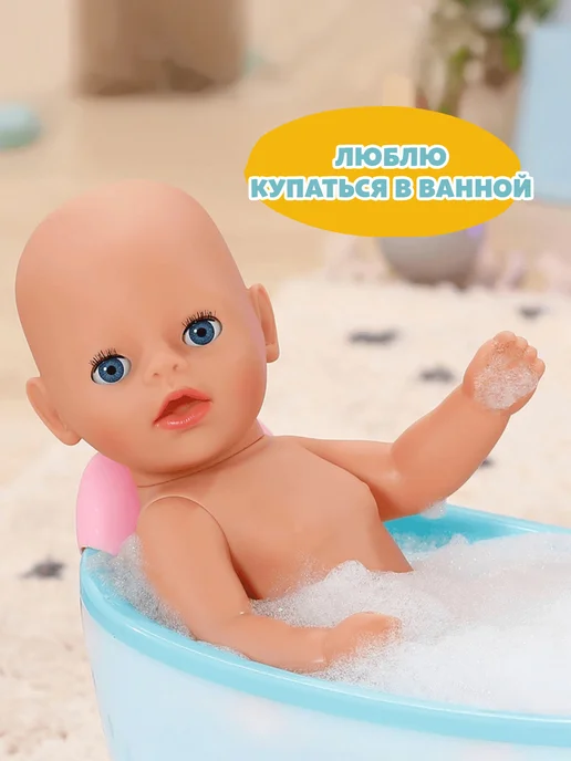 baby born Интерактивная кукла пупс Лена 36 см, Magic girl. БЕБИ борн, бежевый, фото 5