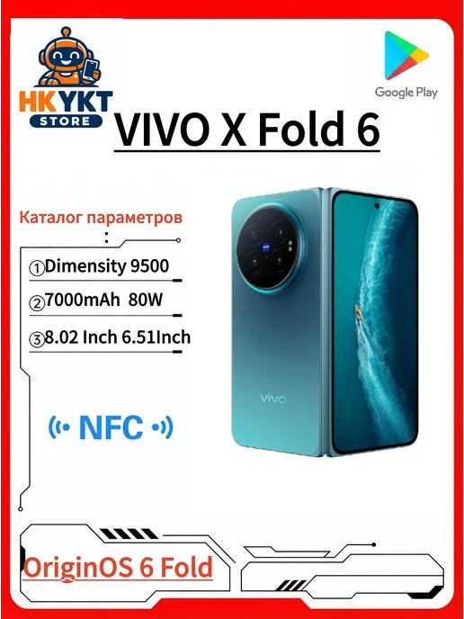 Смартфон vivo X Fold6 16/512 ГБ, зеленый, фото 2