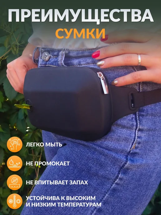 силиконовая сумка для лакомств, вариант, фото 2