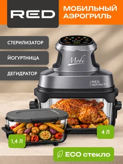 Red Colorcook Аэрогриль RED INFINITY MOBI G400
