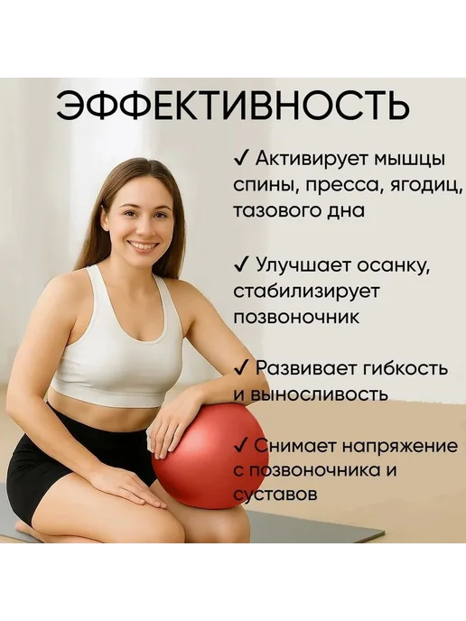 Мяч для пилатеса 25 см оранжевый фитнес, 1 шт, 1 шт, фото 6