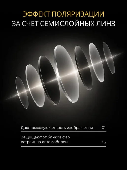 FST Auto Очки для водителя фотохромные с поляризацией, черный, фото 2