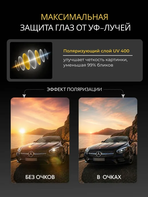 FST Auto Очки для водителя фотохромные антиблик, желтый, фото 3