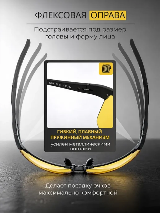FST Auto Очки для водителя фотохромные антиблик, желтый, фото 7