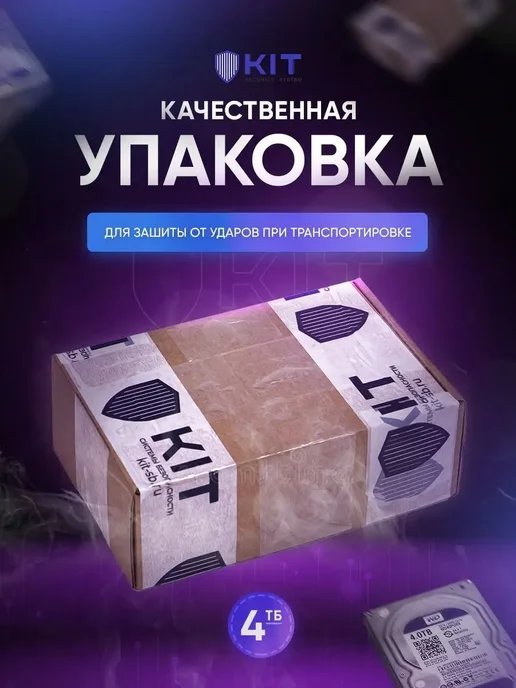 4Tb Жесткий диск Purple WD40PURX SATA 6Gb s, 64MB Cache, 4 ТБ, 6 ГБ, фото 7