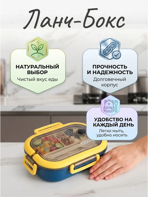 Ланч бокс с отделениями в школу на работу, синий, фото 3