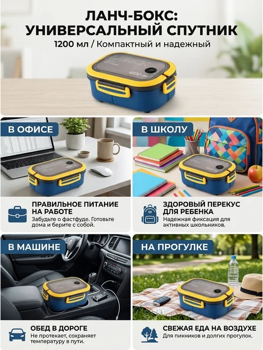 Ланч бокс с отделениями в школу на работу, синий, фото 6