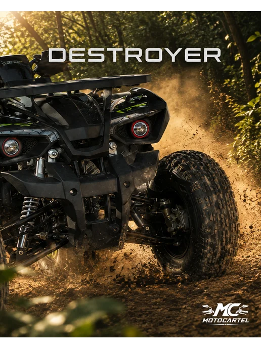 МОТОВЫГОДА Квадроцикл "DESTROYER" 125см³ Бензиновый, вариант, фото 3