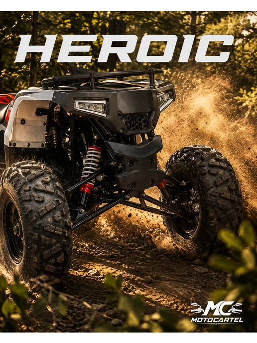 МОТОВЫГОДА Квадроцикл 125см³ "HEROIC" Бензиновый, вариант, фото 3