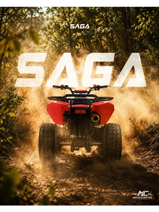 МОТОВЫГОДА Квадроцикл SAGA 150см³ Бензиновый Красный, красный, фото 2