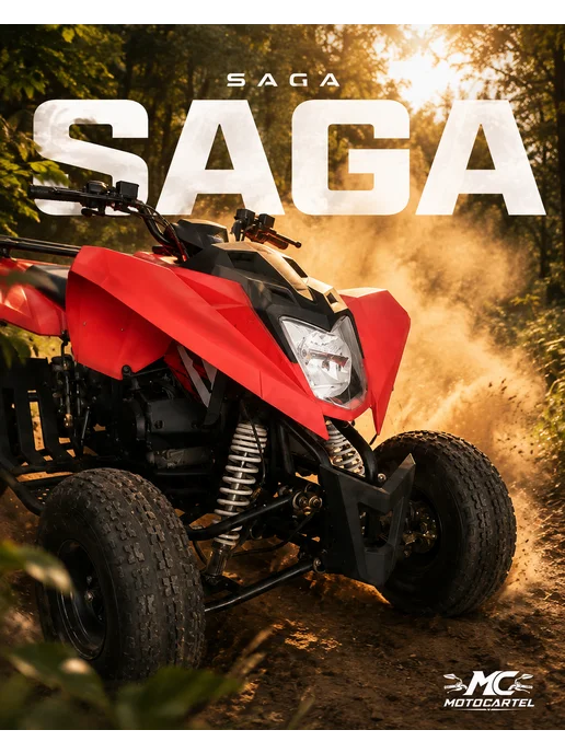 МОТОВЫГОДА Квадроцикл SAGA 150см³ Бензиновый Красный, красный, фото 3
