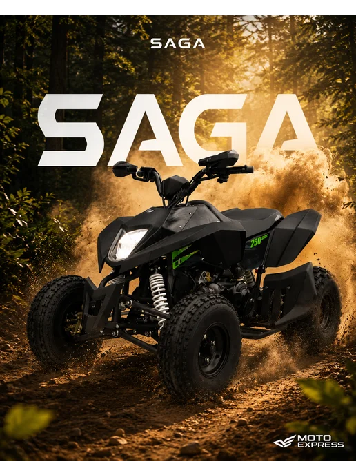 МОТОВЫГОДА Квадроцикл SAGA 150см³ Бензиновый Красный, черный, фото 2