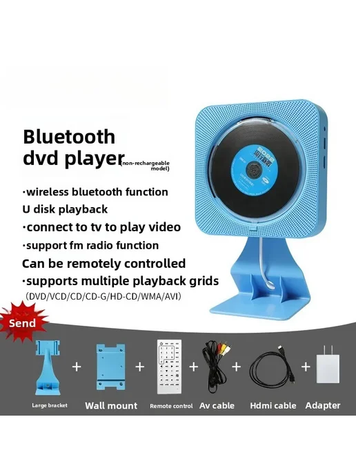 Нет бренда Ретро CD-плеер DVD blue, синий