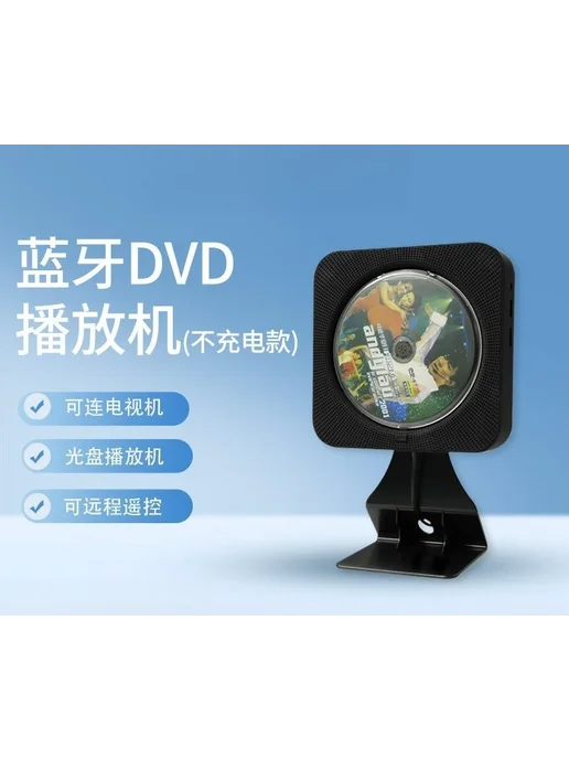 Нет бренда Ретро CD-плеер DVD blue, синий, фото 3