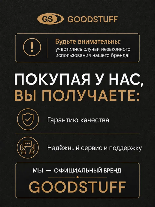 GoodSTUFF Умный унитаз напольный, автомат, белый, фото 4