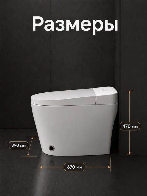 GoodSTUFF Умный унитаз напольный, автомат, белый, фото 5