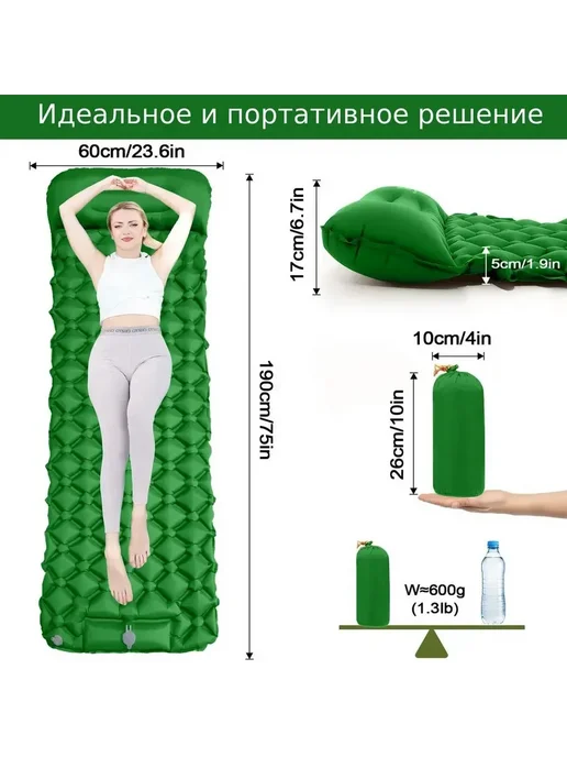 Коврик туристический, надувной матрас для кемпинга, зеленый, фото 2