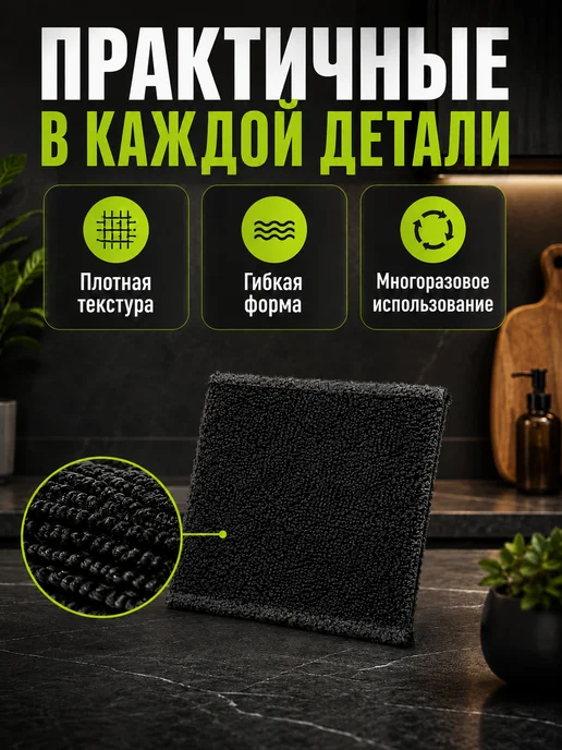 м93 Губки 4 штук в упаковке, черный, фото 2