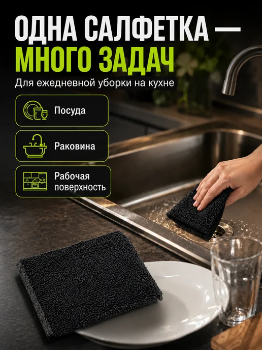 м93 Губки 4 штук в упаковке, черный, фото 4