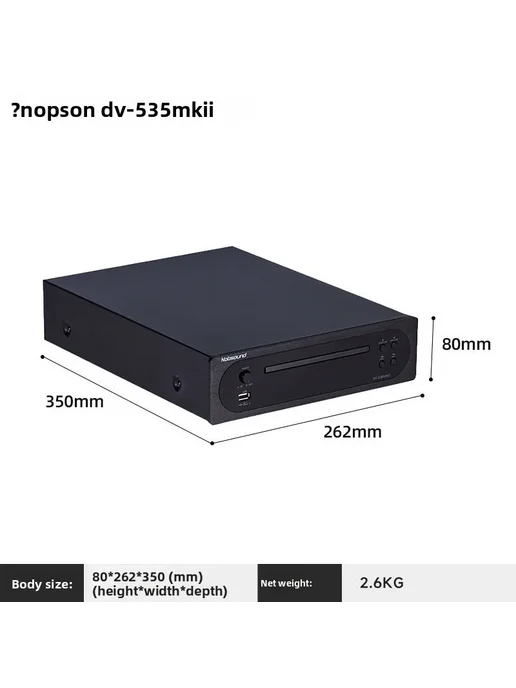 Nobsound DV-525 DVD535 DV935 DVD плеер для дома DVD525, черный